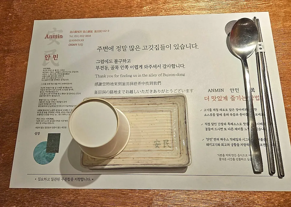 가로로 담은 매장 실내 전경