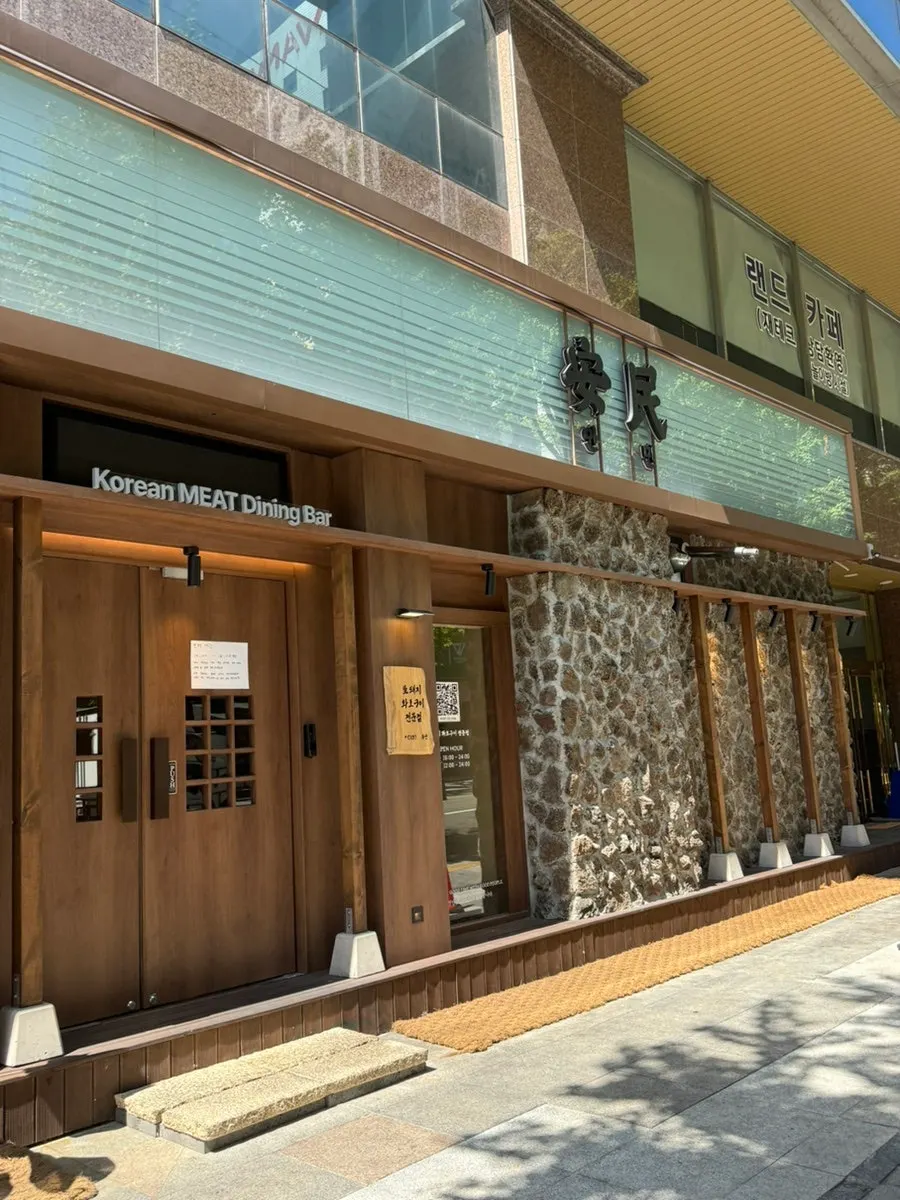 Exterior of Anmin Busan