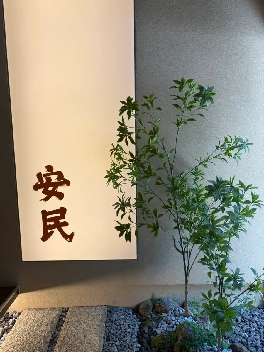Entrance details at Anmin Busan