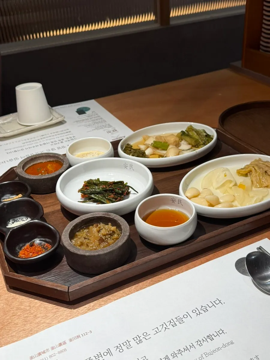 Plate of shiitake wasabi and dips