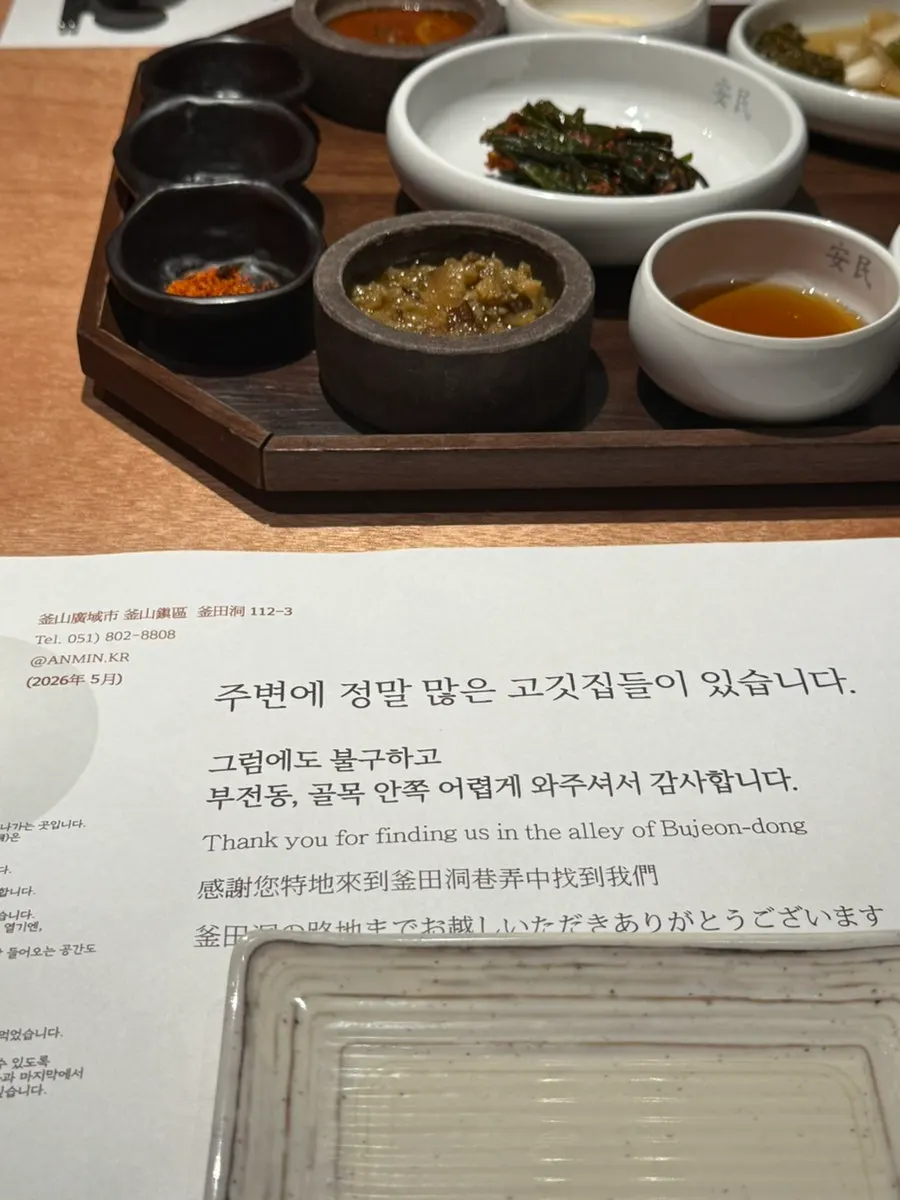 Scallion kimchi, washed kimchi, and other dips