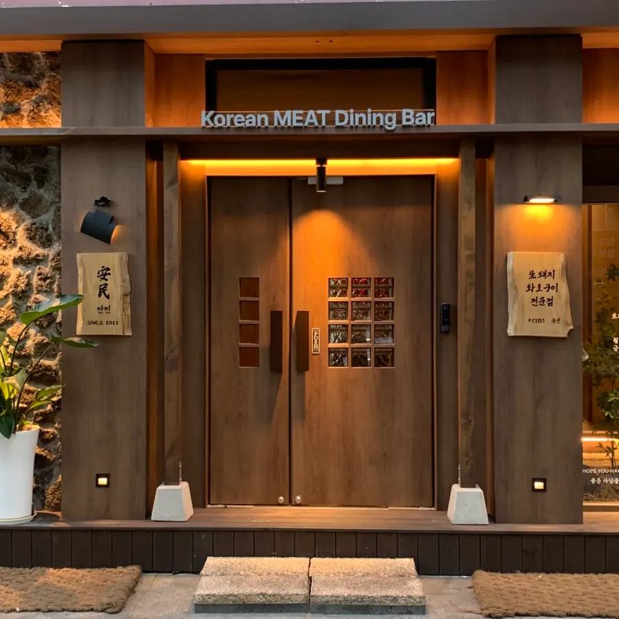 Exterior of Anmin Busan near Seomyeon Station