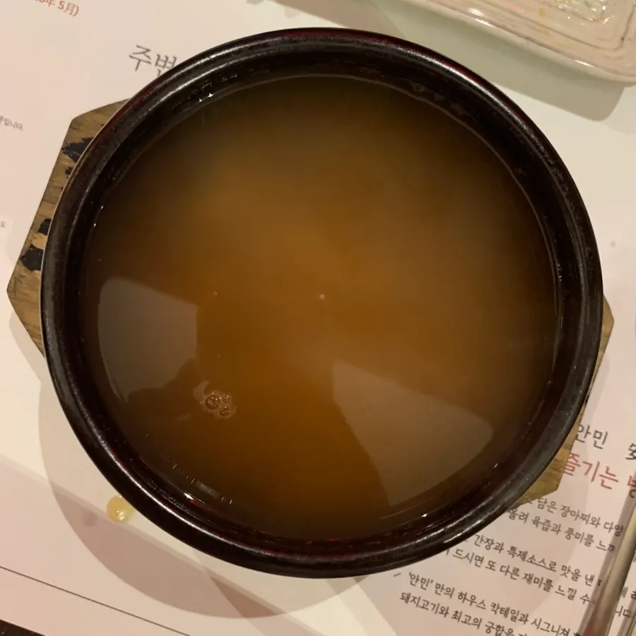 A bowl of sweet rice nurungji soup