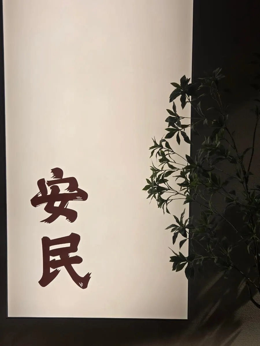 서면역 인근 안민 부산점 건물 입구
