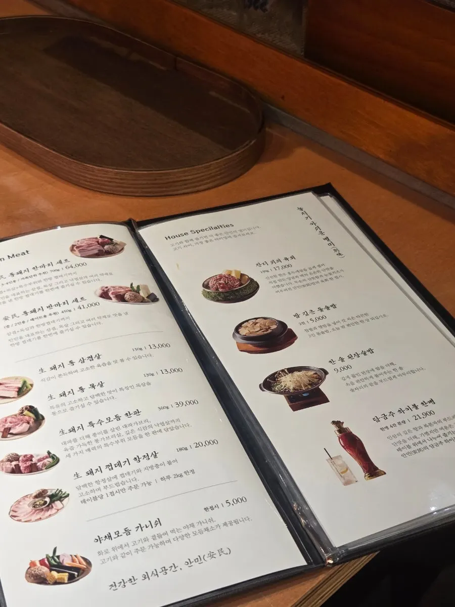 안민 부산 서면점 메뉴판