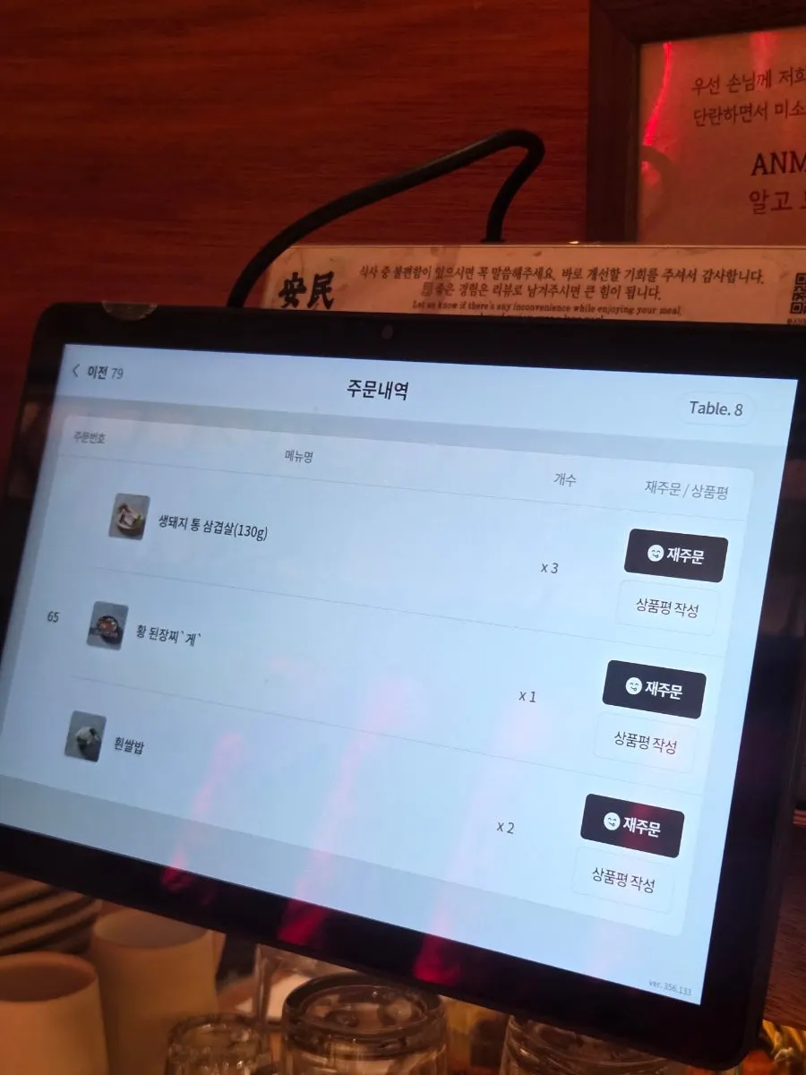 주문한 삼겹살과 목살 생고기 접시