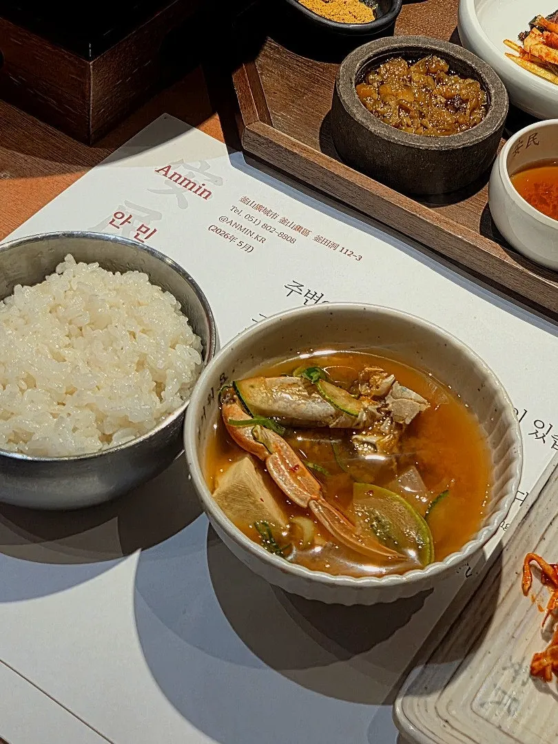 게가 통째로 들어간 황 된장찌개