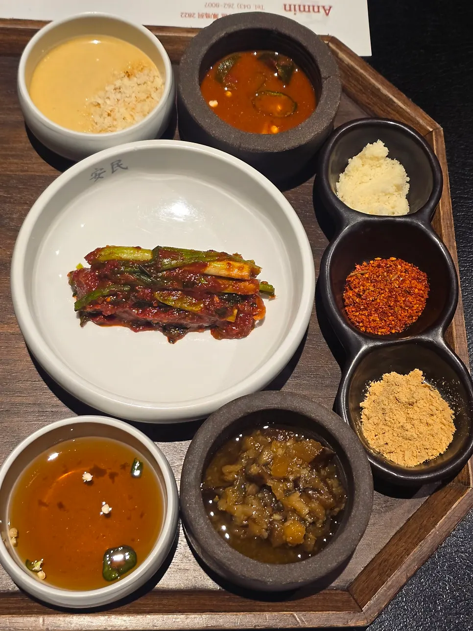 안민 청주 곁들임 찬 접시