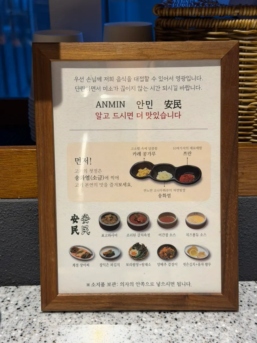 기본 반찬과 절임류 구성