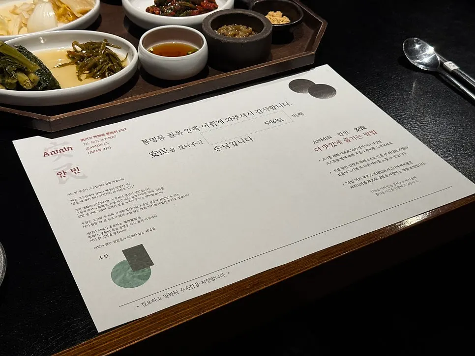 Anmin's brand story printed on the table cover