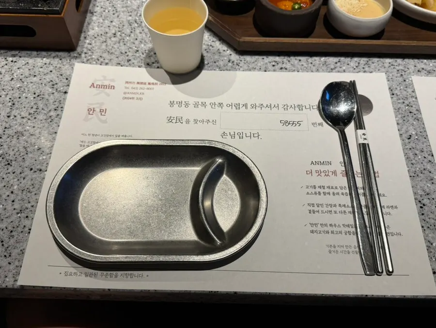 고기에 얹어 먹는 양배추 무침