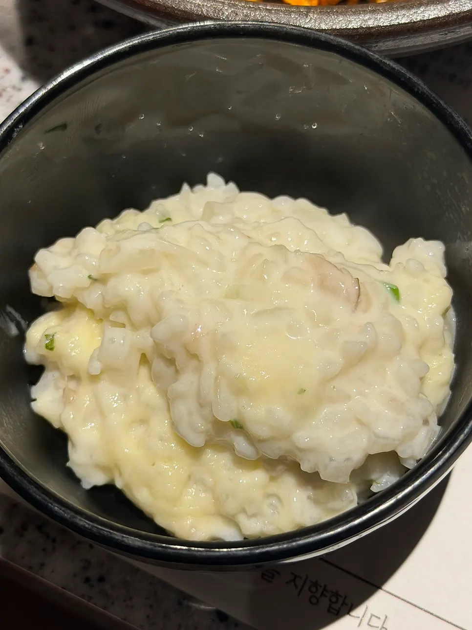 크림리조또 같은 안민 청주 하얀볶음밥