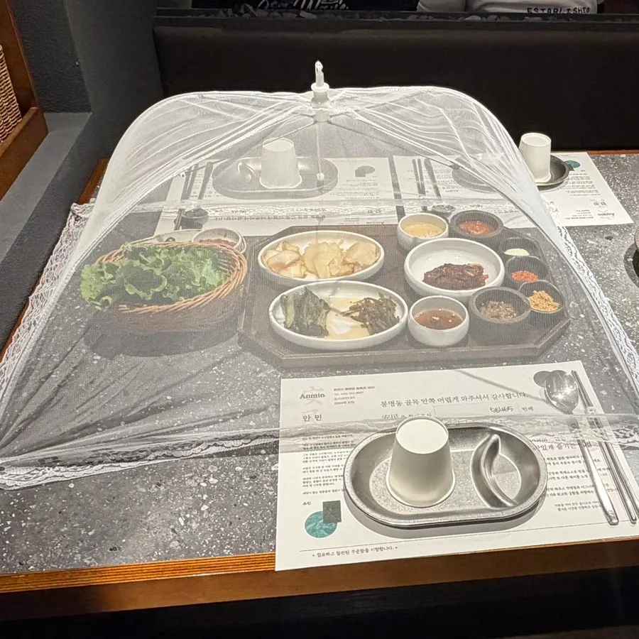 덮개를 씌워 세팅해둔 기본 반찬 상차림