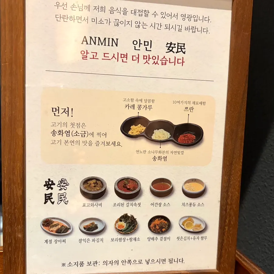 정갈하게 담긴 밑반찬 한상