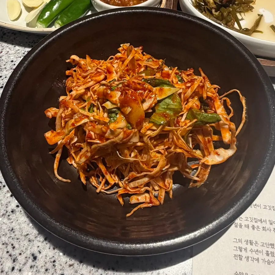 명이나물과 김치류 반찬 접시