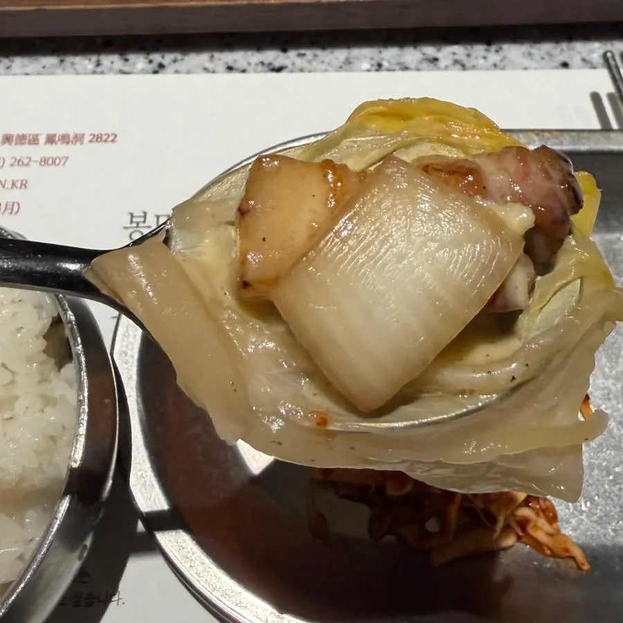 상추에 고기와 밥, 파김치를 올린 쌈