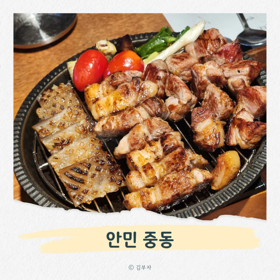 안민 중동 통돼지 반마리 세트 대표 이미지
