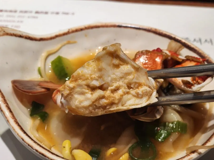 황된장찌게에서 건져 올린 황게
