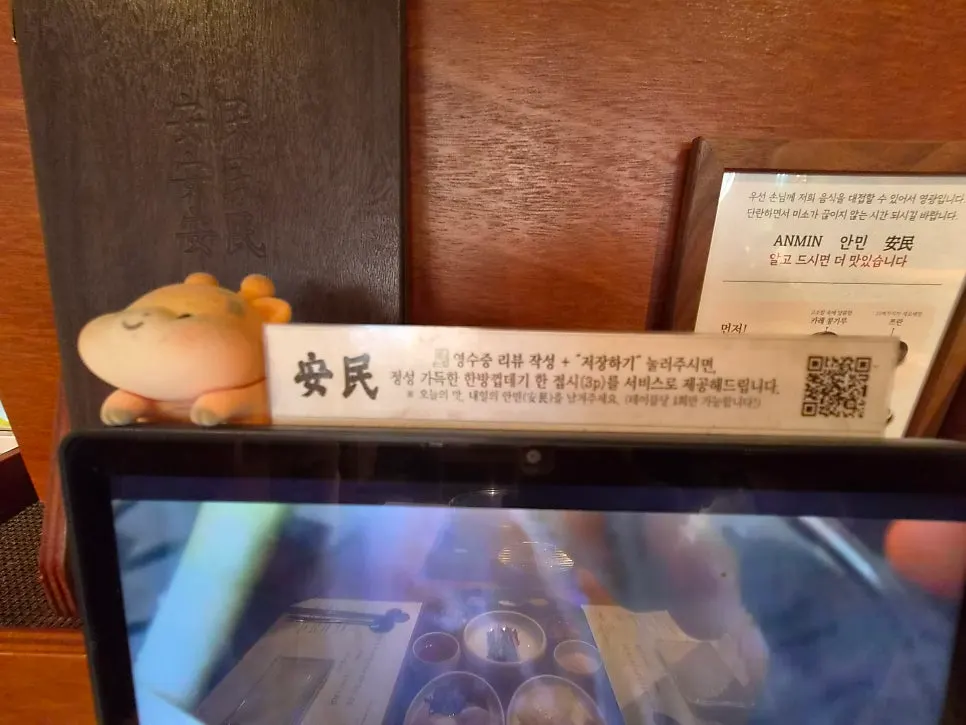 Pork skin received as a receipt-review service item