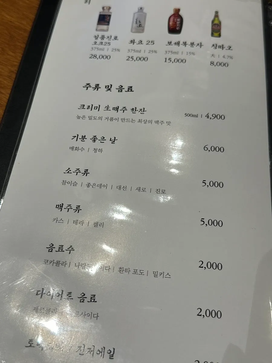 안민 중동 세트 메뉴 안내 페이지