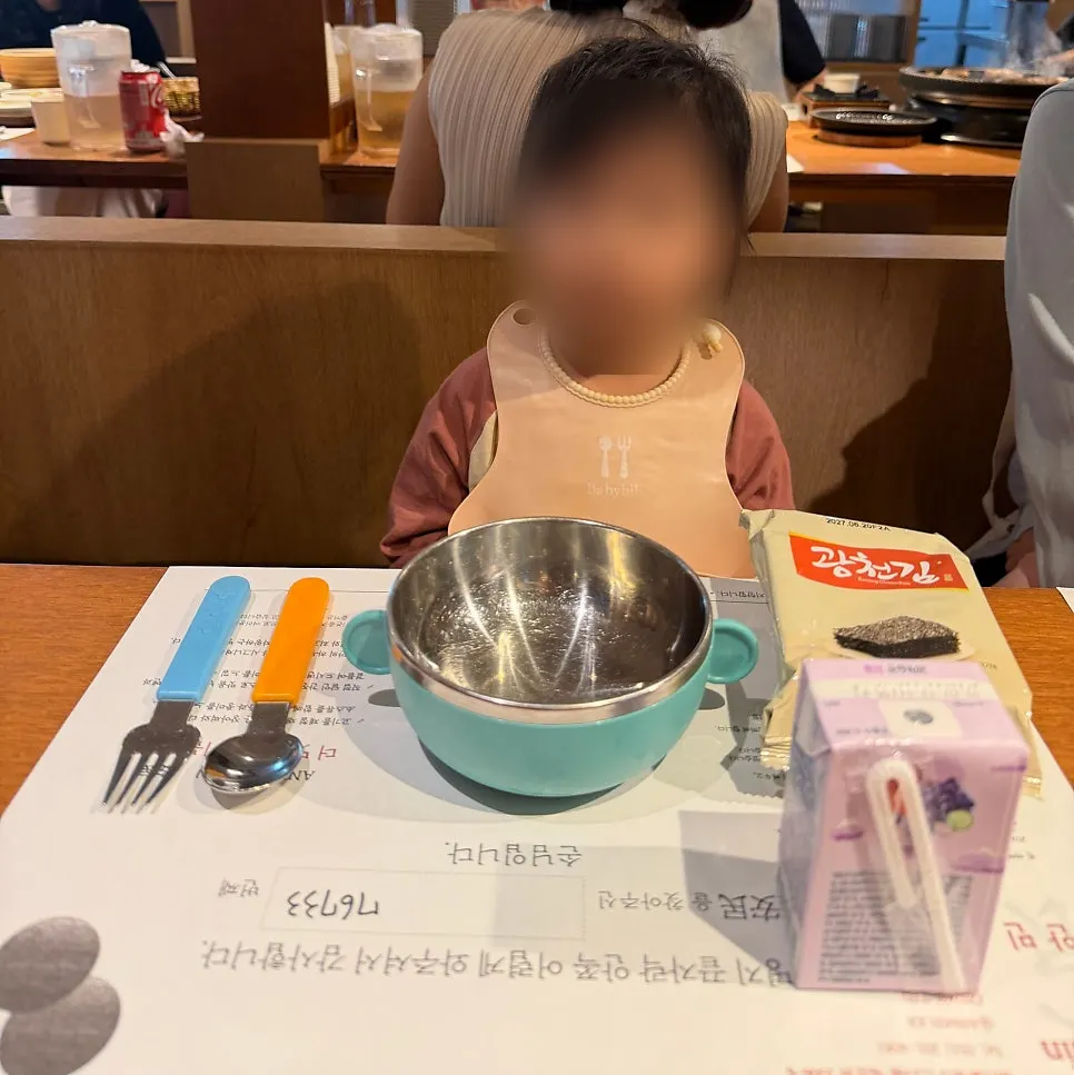 예약 시 준비된 아이 식기
