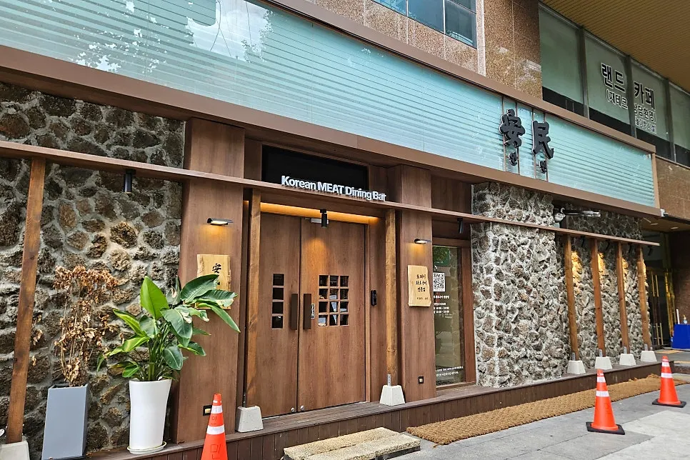 안민 부산점 매장 외부 모습