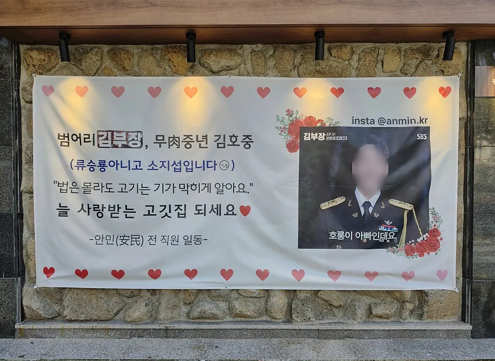 안민 양산 매장 입구 전경