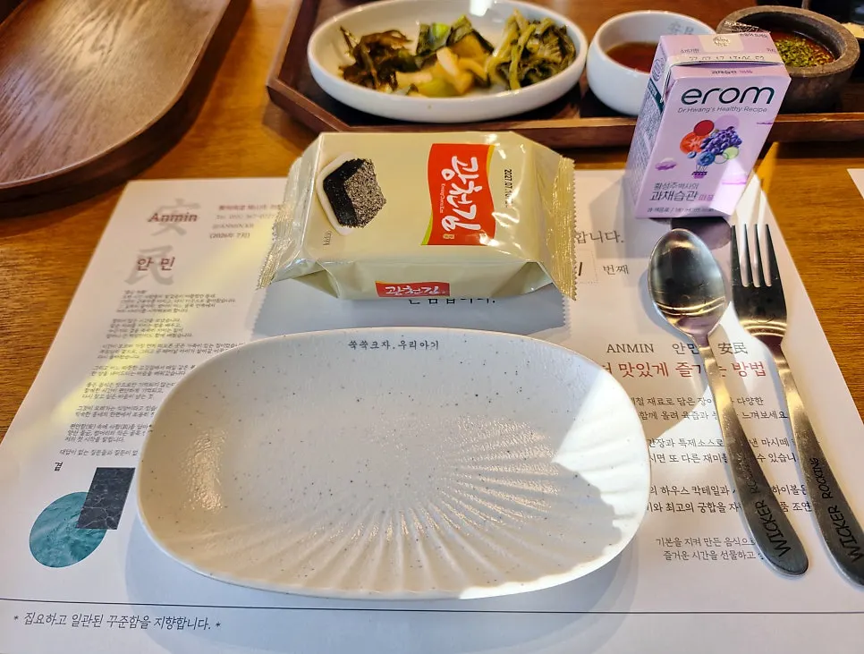아이 동반 가족 식사용 기본 세팅