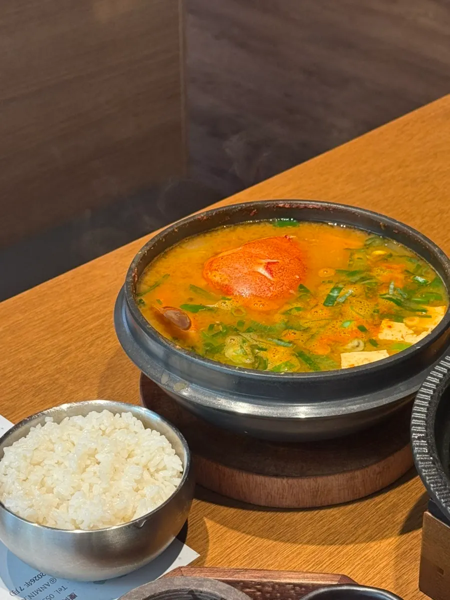 황게가 통으로 들어간 된장찌개