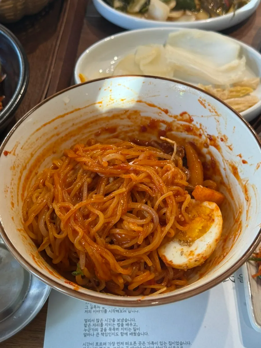 골뱅이가 들어간 빨간 비빔멘 면발