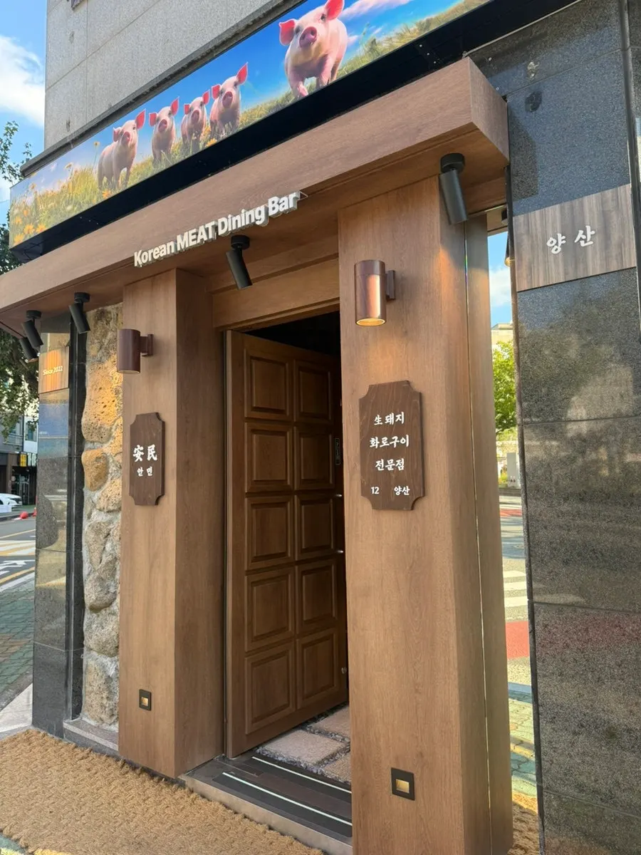 안민 양산 매장 내부 분위기