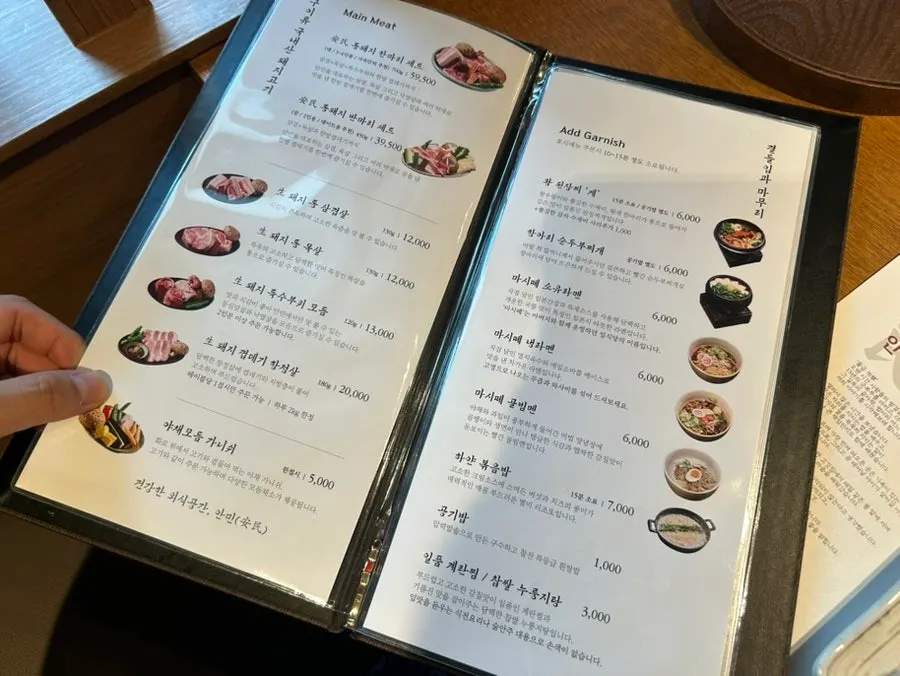 Seating area with grill at Anmin Yangsan