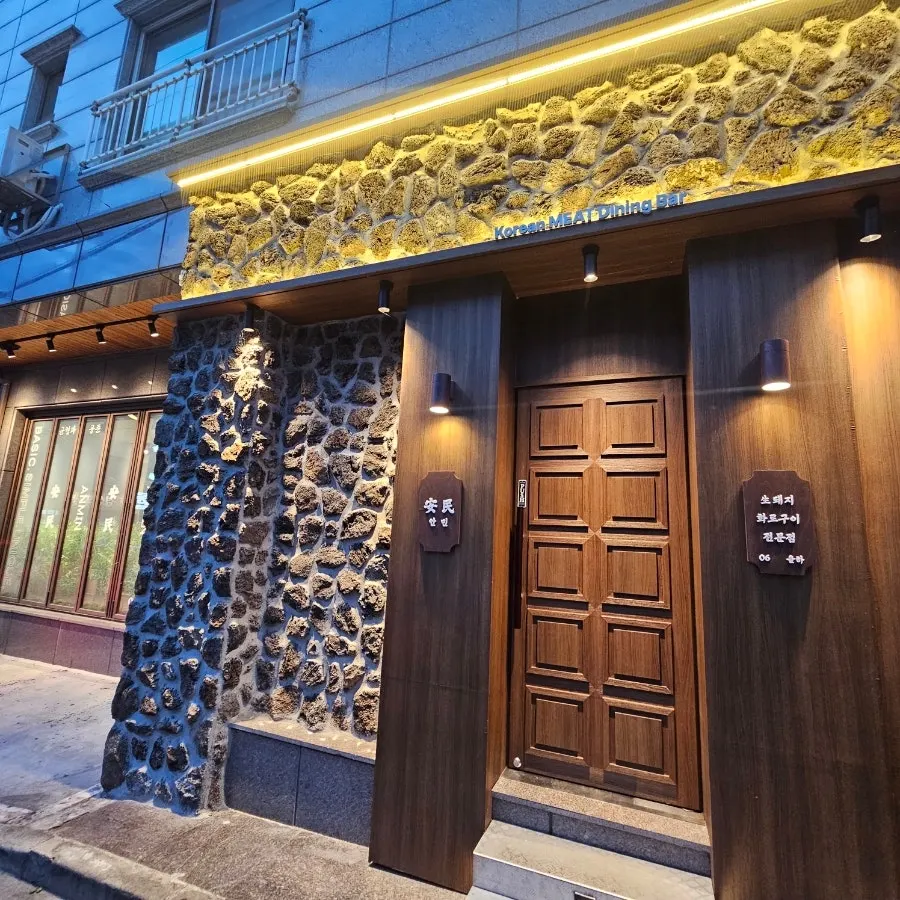 안민 율하 외부 모습