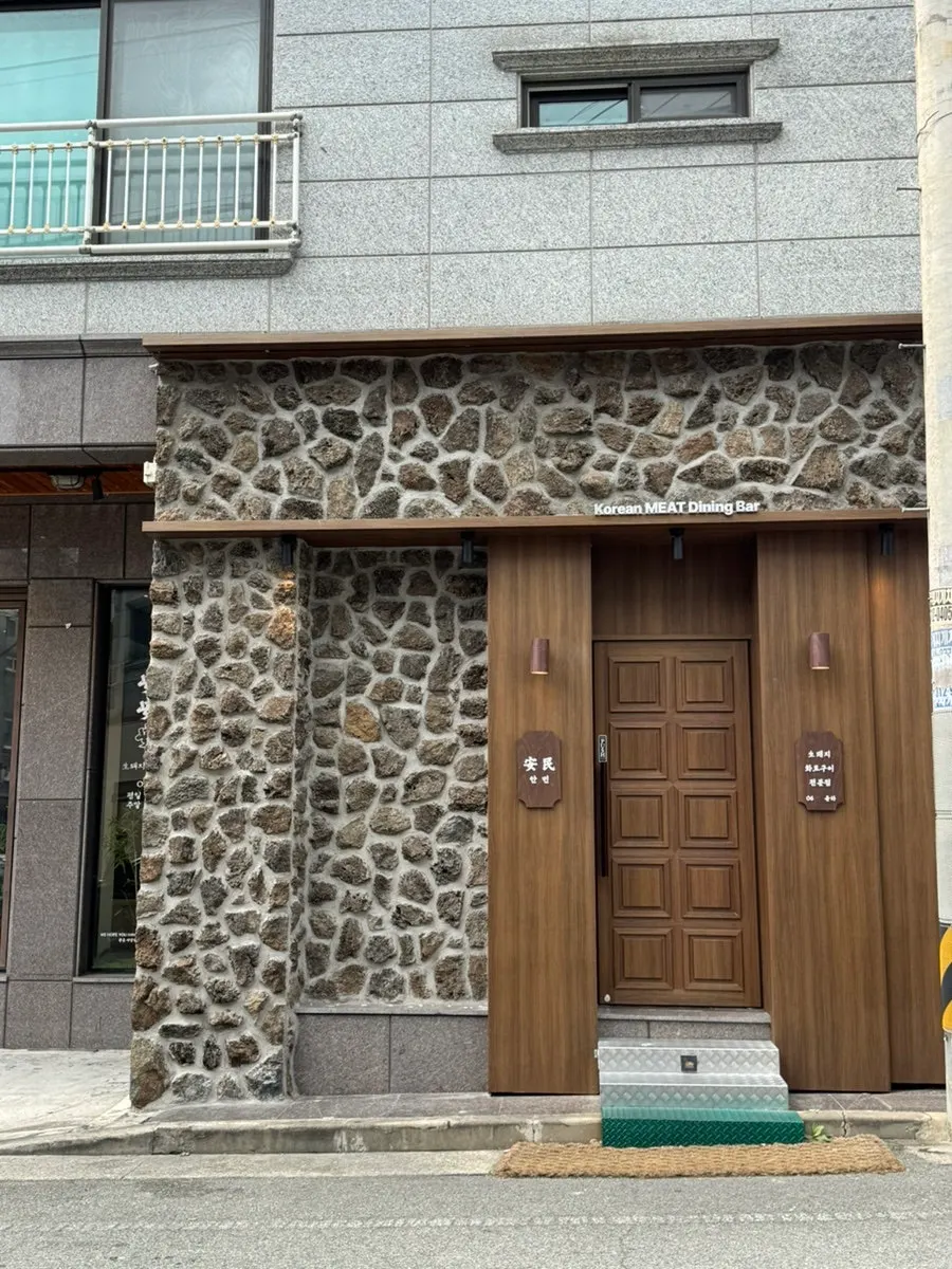 Entrance view of Anmin Yulha