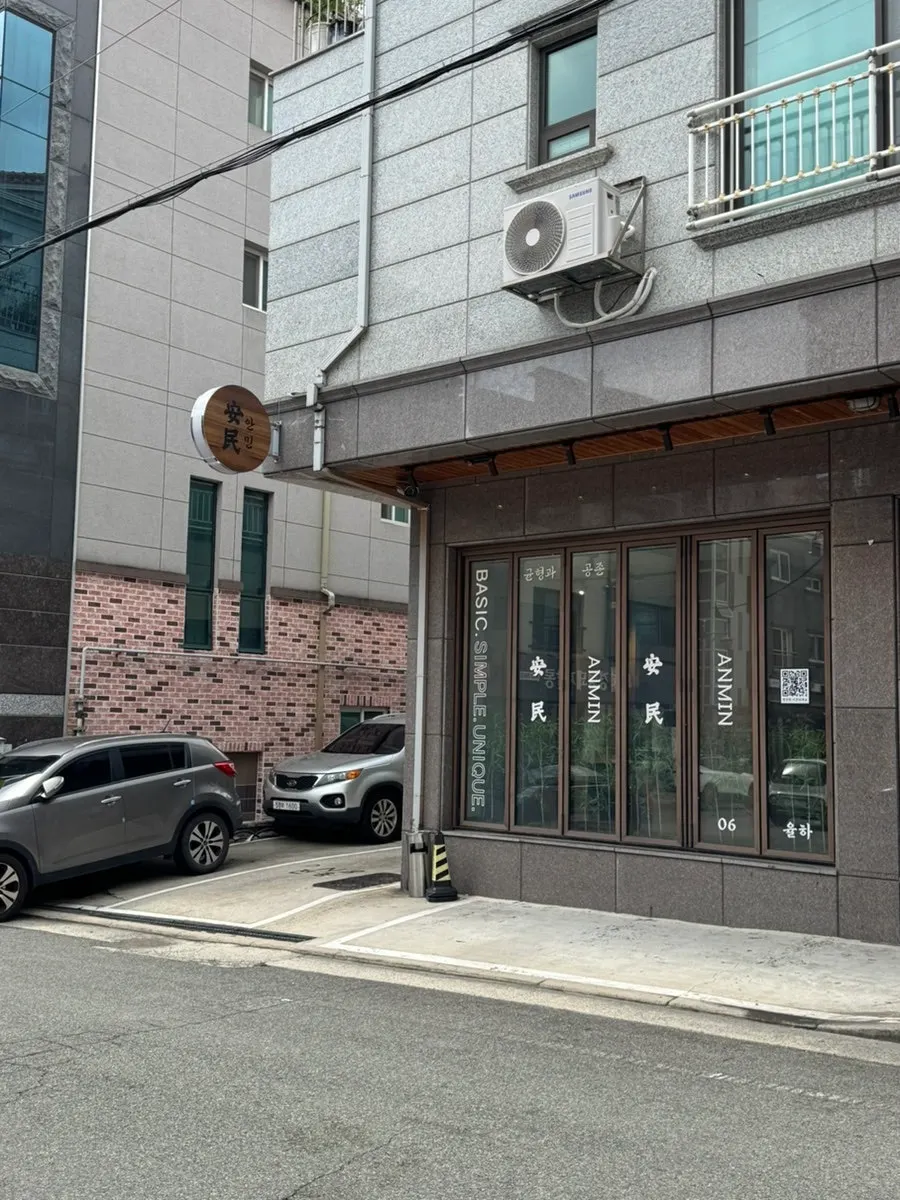 Sign for Anmin Yulha's dedicated parking lot
