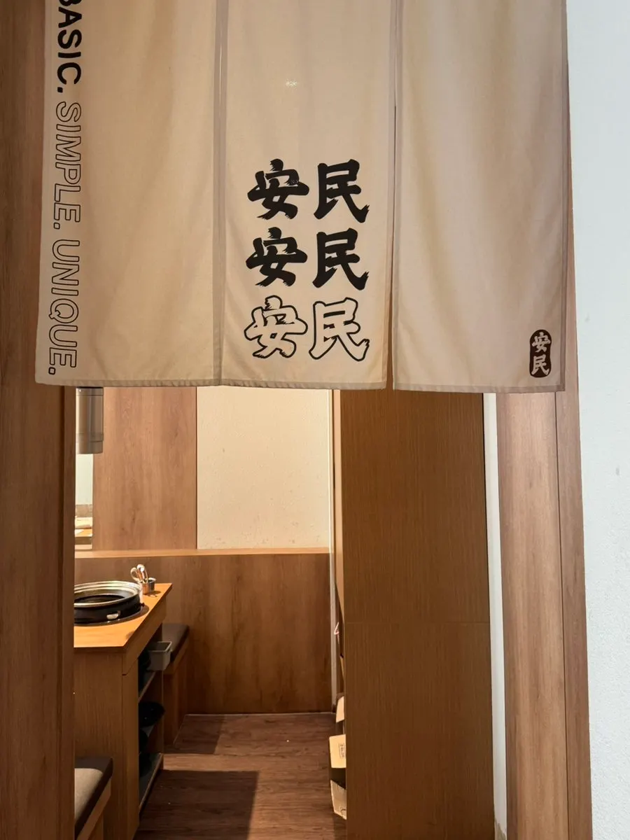 Hall table seating inside Anmin Yulha