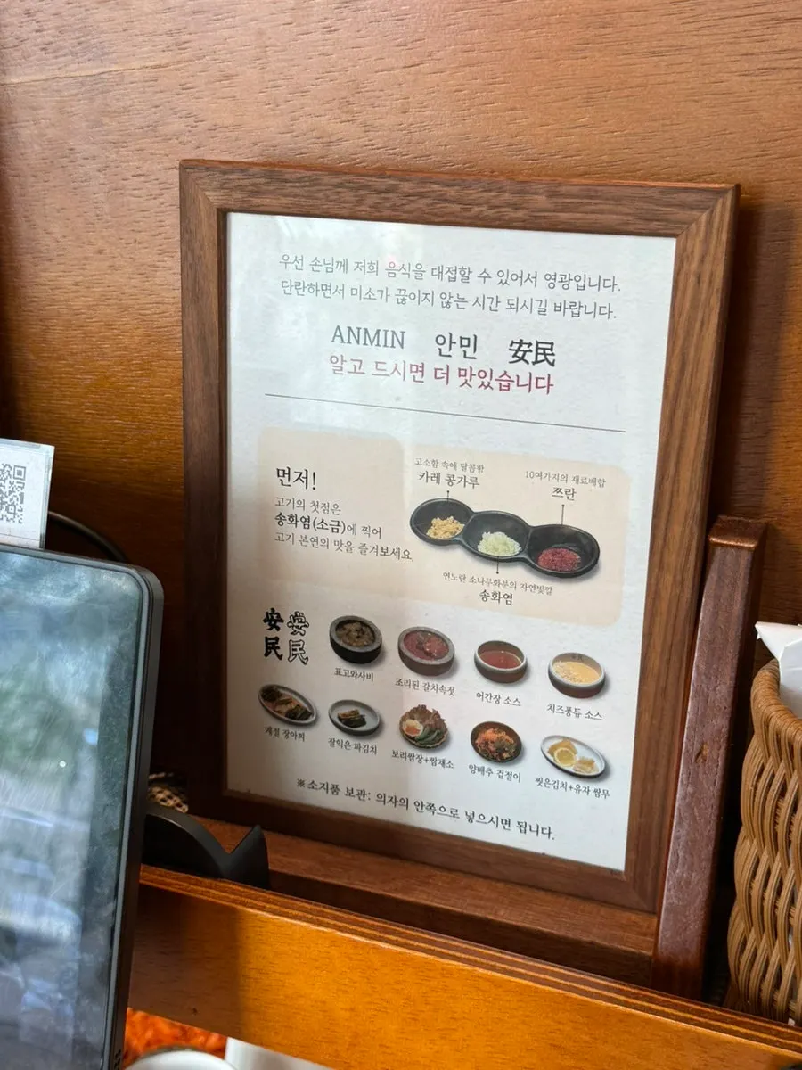 Sign explaining the receipt review event