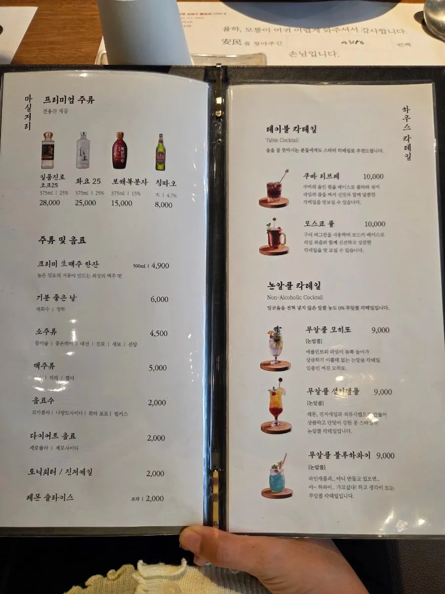 삼겹살과 목살이 담긴 반마리 세트 접시