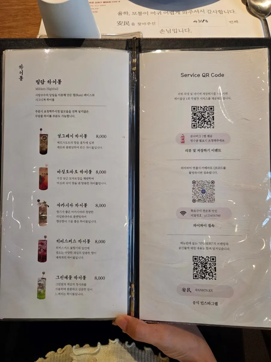 한방 껍데기가 포함된 통돼지 반마리 세트