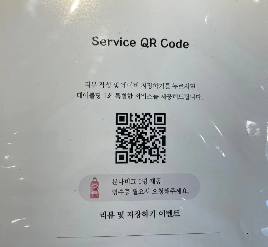 안민 율하점 리뷰 이벤트 안내