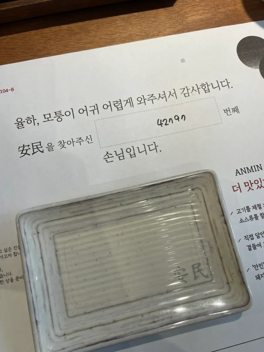 다양한 밑반찬이 놓인 테이블