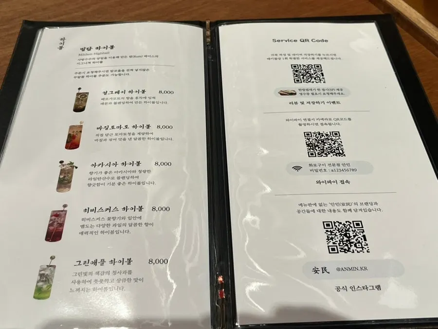 Drinks menu board at Anmin Yullyang