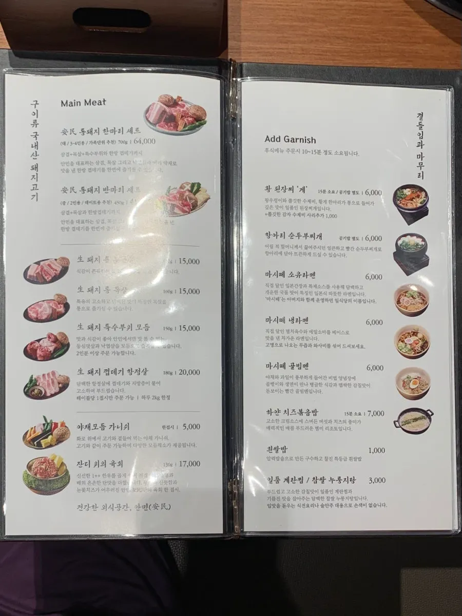 갈치속젓과 어간장 소스 클로즈업
