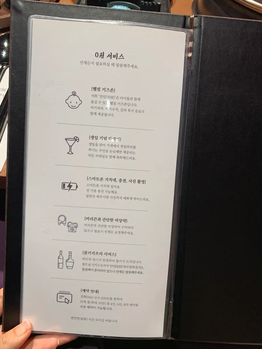 앞접시와 컵이 세팅된 자리