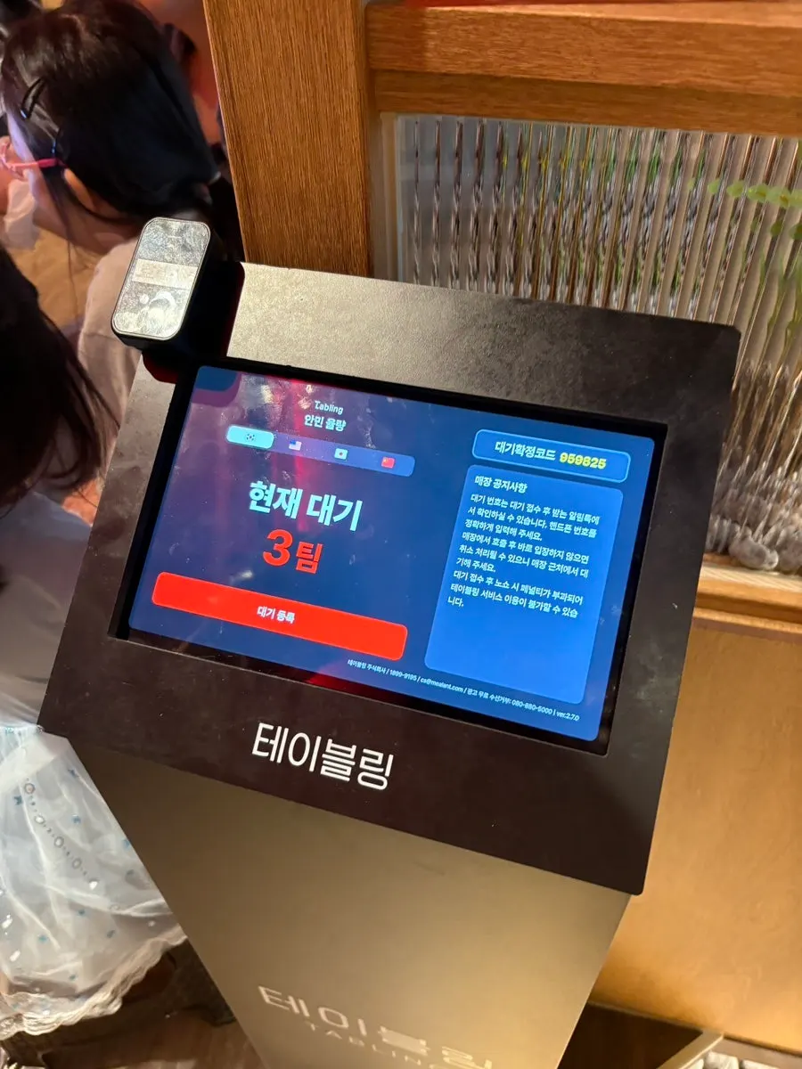 돼지 그림이 그려진 안민 율량 간판