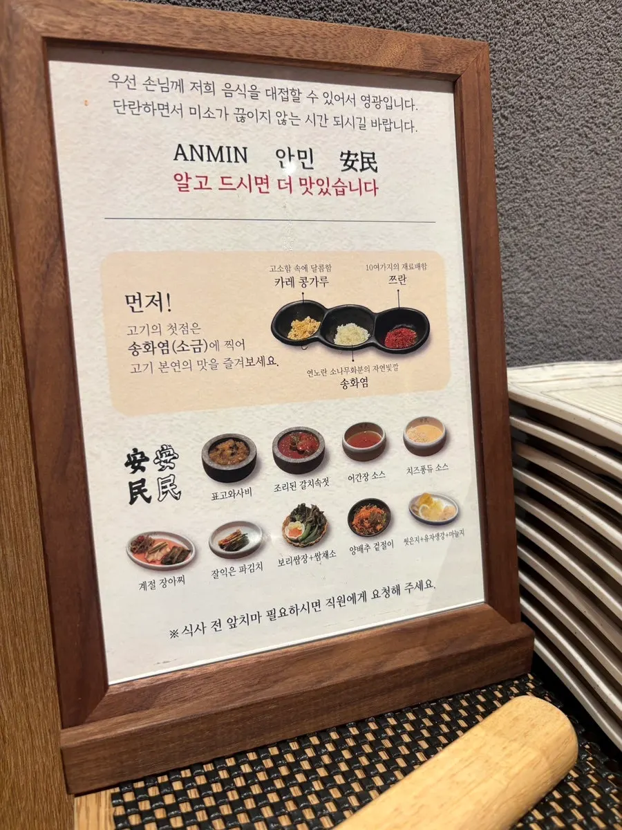 모임하기 좋은 안민 율량 좌석 공간
