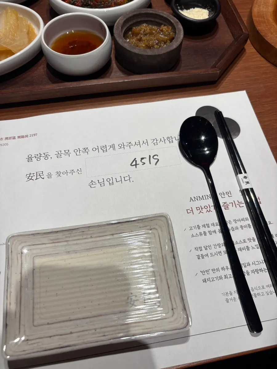 크리미 생맥주와 음료 메뉴
