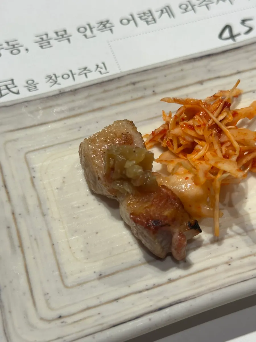 삼겹살과 순두부찌개가 놓인 마무리 상차림