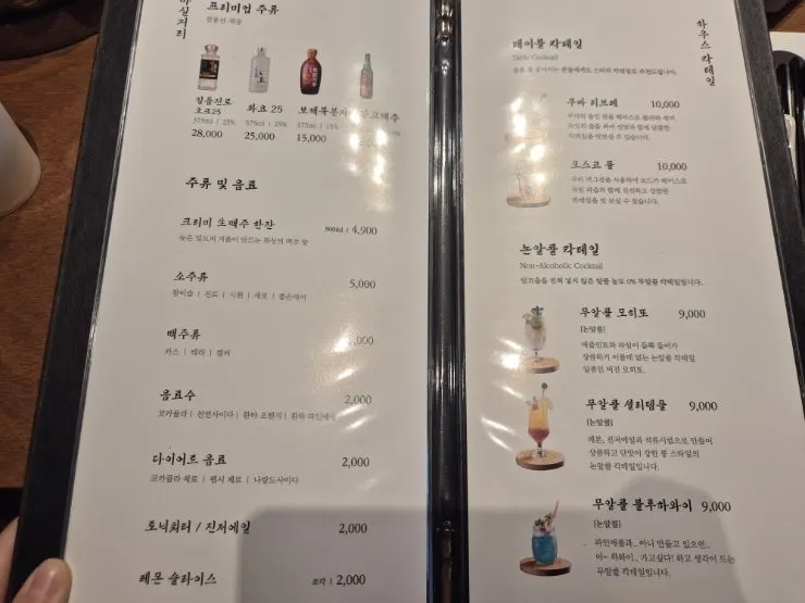 Table layout in Anmin Yullyang's dining hall
