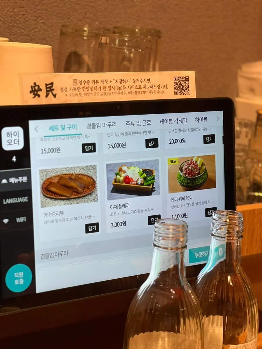 Drinks served alongside the grilled meat